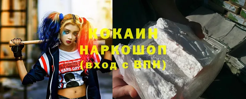 Cocaine 99%  купить наркотик  Кимовск 