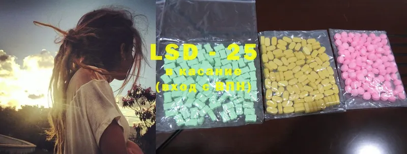 купить наркоту  Кимовск  LSD-25 экстази ecstasy 