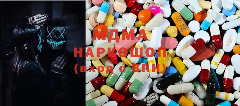 MDMA кристаллы  Кимовск 